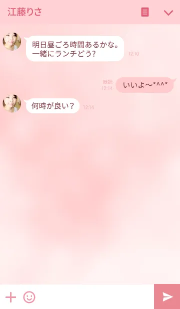 [LINE着せ替え] good day〜PINK〜の画像3