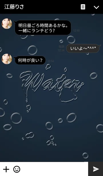 [LINE着せ替え] water dropの画像3