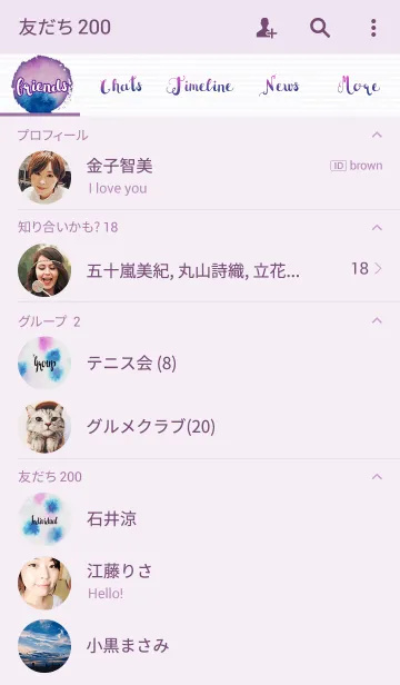 [LINE着せ替え] Watercolor_Early summerの画像2