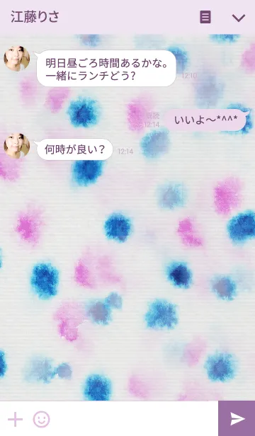 [LINE着せ替え] Watercolor_Early summerの画像3