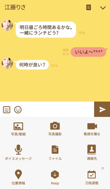 [LINE着せ替え] セットパック シンプルの画像4