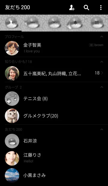 [LINE着せ替え] World in Monochromeの画像2