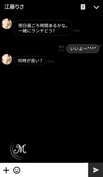 [LINE着せ替え] 見やすい！ イニシャル M ブラックの画像3