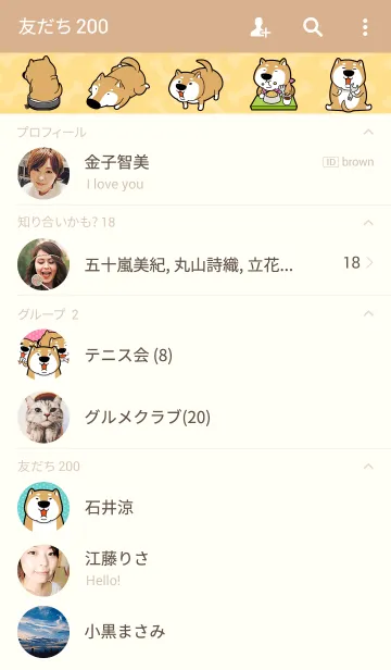 [LINE着せ替え] funny shiba inuの画像2