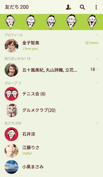 [LINE着せ替え] Happy Smith by Kukoyの画像2