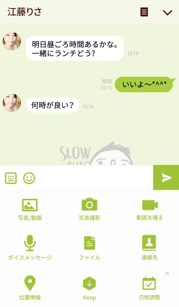 [LINE着せ替え] Happy Smith by Kukoyの画像4