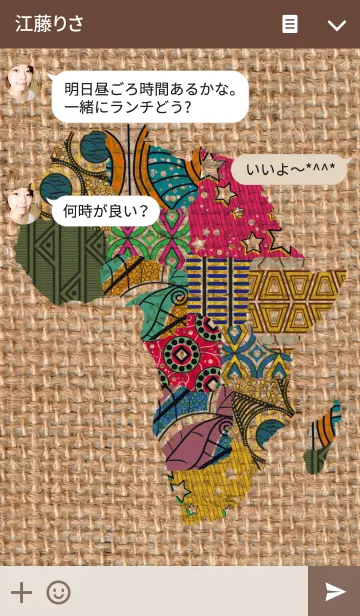 [LINE着せ替え] アフリカ2の画像3