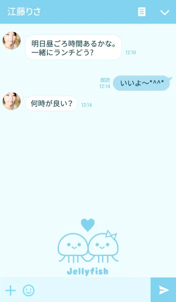 [LINE着せ替え] JerryFish着せかえの画像3