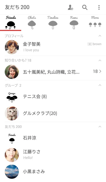 [LINE着せ替え] simple mushroomの画像2