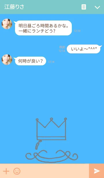 [LINE着せ替え] 笑う王様の画像3