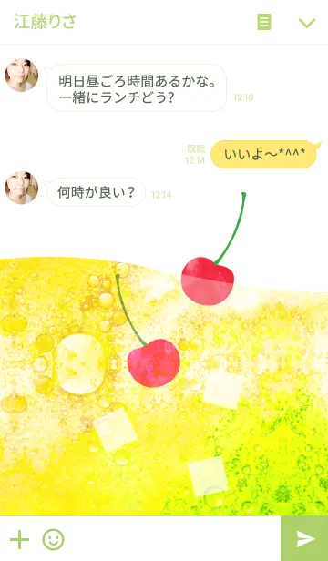 [LINE着せ替え] ソーダ-ハニーレモン-の画像3