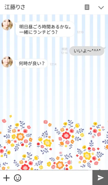 [LINE着せ替え] decorate with flowersの画像3
