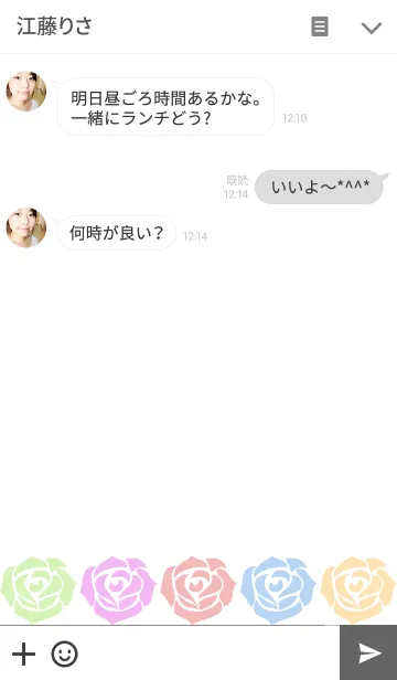 [LINE着せ替え] カラフル ローズの画像3
