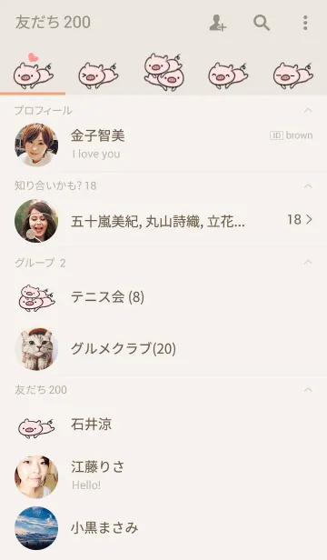 [LINE着せ替え] こぶぶこぶぶの画像2