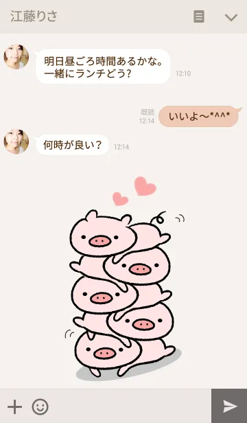 [LINE着せ替え] こぶぶこぶぶの画像3