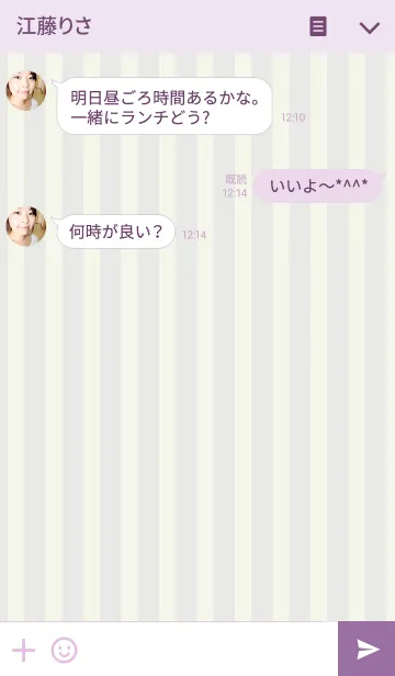 [LINE着せ替え] 赤いカーネーションの画像3