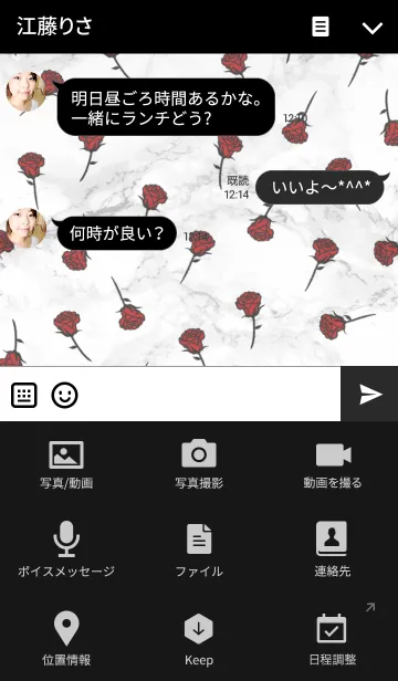 [LINE着せ替え] Roses - White Marble -の画像4