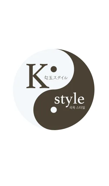 勾玉スタイルの着せ替えメイン画像