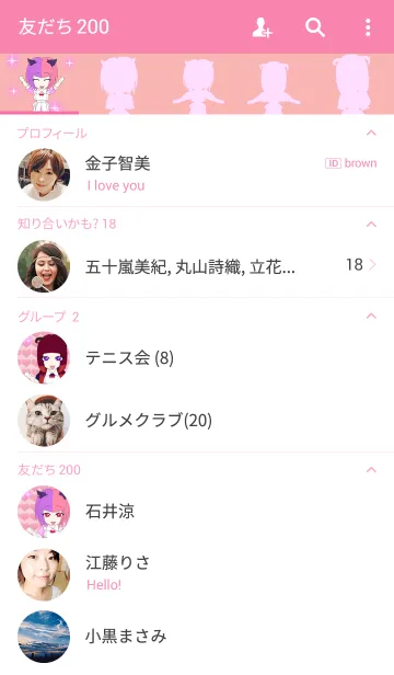 [LINE着せ替え] 父の日！原宿系骸骨ロックメイドガール...の画像2