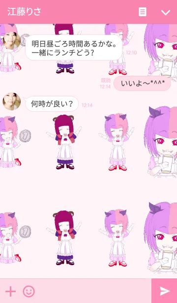 [LINE着せ替え] 父の日！原宿系骸骨ロックメイドガール...の画像3