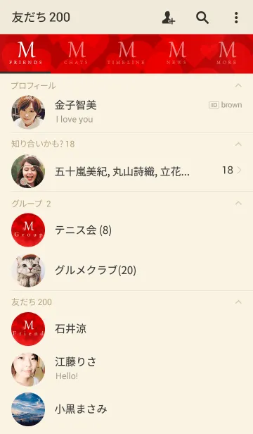 [LINE着せ替え] Initial -M- Fluffy Loveの画像2