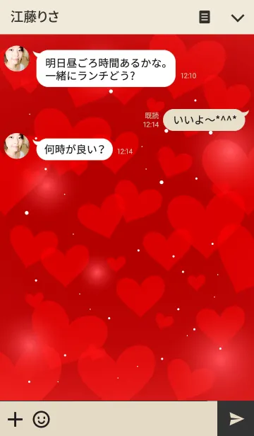 [LINE着せ替え] Initial -M- Fluffy Loveの画像3