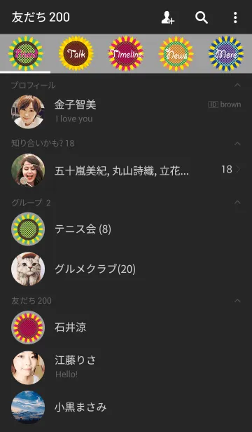 [LINE着せ替え] Happiness★ Sunflower☆の画像2