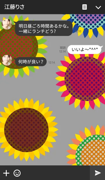 [LINE着せ替え] Happiness★ Sunflower☆の画像3