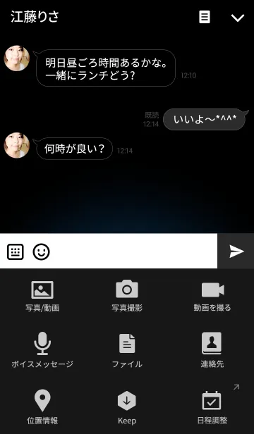 [LINE着せ替え] BLUE LIGHT ICON THEME 3の画像4