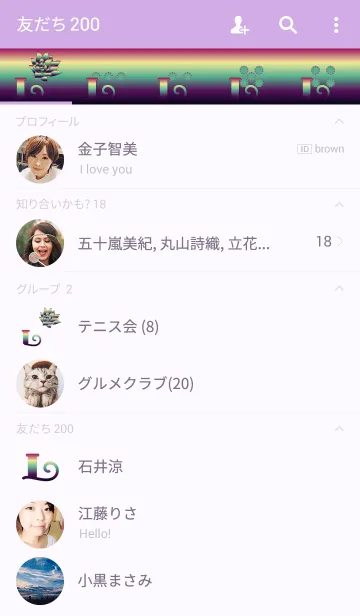 [LINE着せ替え] ～フラワー イニシャル L～の画像2