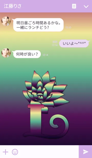 [LINE着せ替え] ～フラワー イニシャル L～の画像3