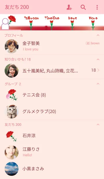 [LINE着せ替え] 母の日プレゼント1の画像2