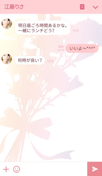 [LINE着せ替え] 母の日プレゼント1の画像3