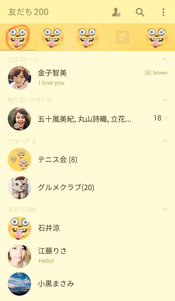 [LINE着せ替え] Wall Manの画像2