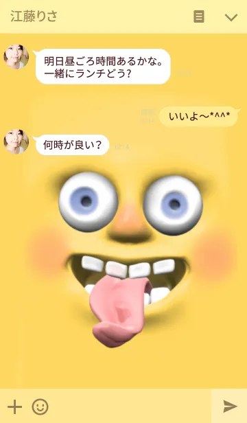 [LINE着せ替え] Wall Manの画像3