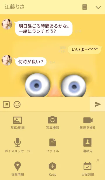 [LINE着せ替え] Wall Manの画像4