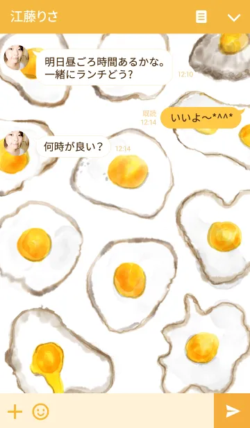 [LINE着せ替え] Egg and toast patternの画像3