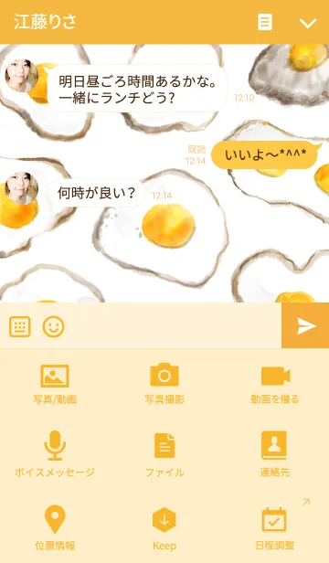 [LINE着せ替え] Egg and toast patternの画像4