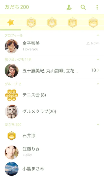 [LINE着せ替え] ハチミツの画像2