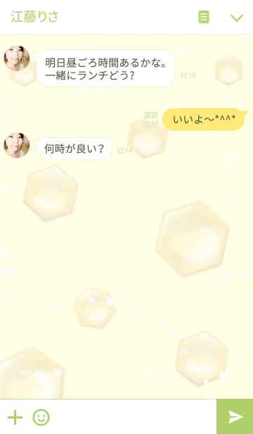[LINE着せ替え] ハチミツの画像3