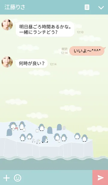 [LINE着せ替え] ちびかわ着せ替え/ペンギンの画像3