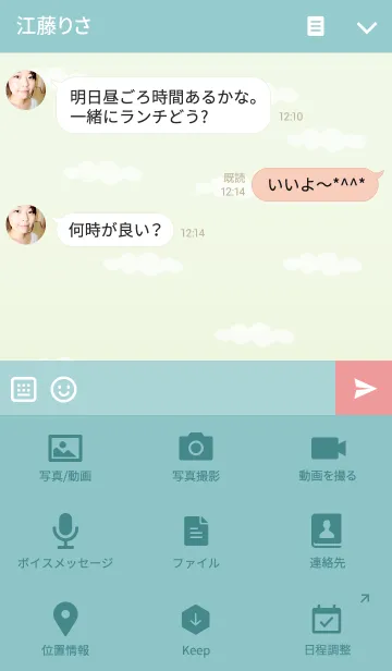 [LINE着せ替え] ちびかわ着せ替え/ペンギンの画像4