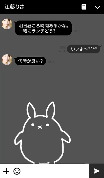 [LINE着せ替え] 白いウサギさんの画像3
