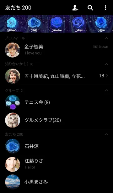 [LINE着せ替え] Rose Art Blueの画像2