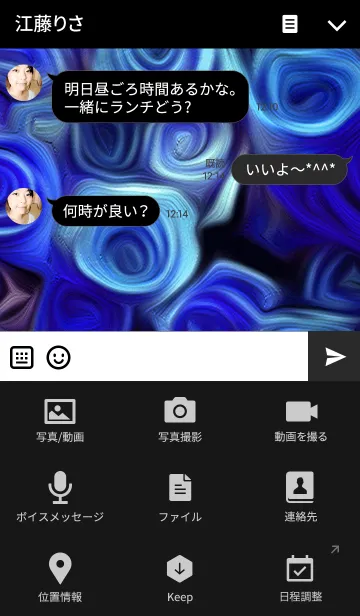 [LINE着せ替え] Rose Art Blueの画像4