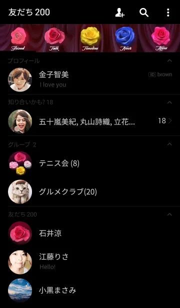 [LINE着せ替え] Rose Art Pinkの画像2