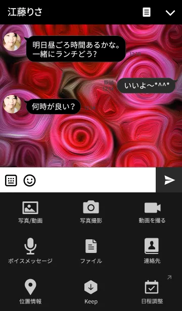 [LINE着せ替え] Rose Art Pinkの画像4