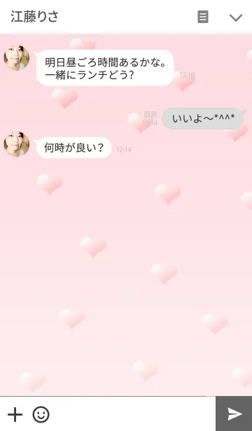 [LINE着せ替え] ハート＆ピンクの画像3