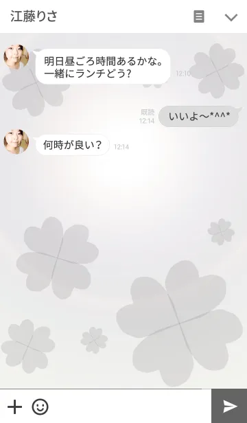 [LINE着せ替え] Silhouette cloverの画像3