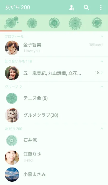 [LINE着せ替え] お花とリボンレース-グリーン2-の画像2